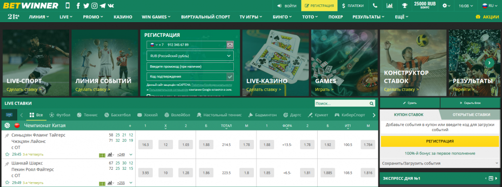 Unlocking the Thrills of Sports Betting with BetWinner Unlocking the Thrills of Sports Betting with BetWinner